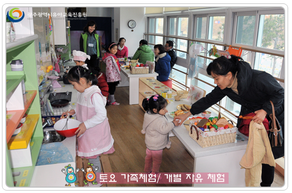 자유체험8 사본.jpg